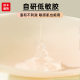 A generation of solid silicone invisible bra thin cup seamless non-slip breast beauty back one-piece gathered chest patch