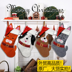 国境を越えたクリスマス装飾品クリスマス猫犬プレゼント靴下アイデア新しいペット靴下クリスマス靴下プレゼント袋