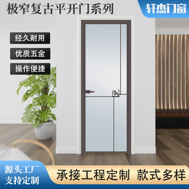 45*16极窄复古平开门月光灰格条饰花卫生间厕所浴室铝合金玻璃门