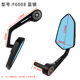 Black f6008/h3356b-38 blue mirror (comes with standard screw package)