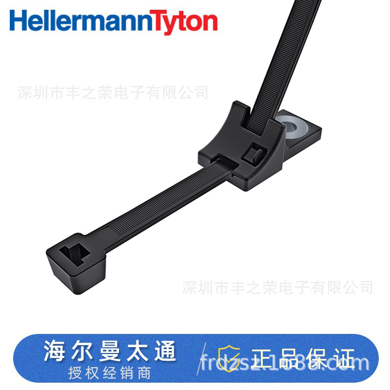 HellermannTyton螺柱分体式固定扎带156-01127 | T120RHDM8