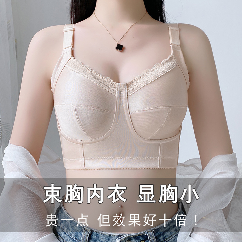 胸が大きい人向けのコルセットブラ、夏用の薄いフルカップの胸縮小ブラ、たるみ防止、シームレスなオールインワンの胸見せブラ|undefined
