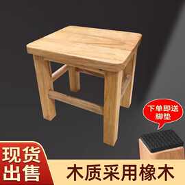 实木橡木餐椅高矮板凳家用成人儿童学生换鞋凳厂房餐饮吃饭小方凳