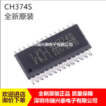 CH374S CH374 �NƬ SOP-28 USB�����D��оƬ ����ic ȫ��ԭ�b