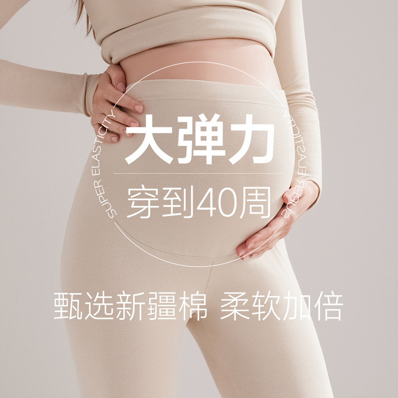 New spring collection: adjustable maternity leggings, slimming maternity pants, pure cotton leggings for pregnant women New spring collection: adjustable maternity leggings, slimming maternity pants, pure cotton leggings for pregnant women
