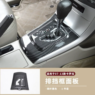 Cross-Border Hot-Selling Product Suitable for Other Automotive Interior Supplies - 1-piece-of-gear-remark-version-carbon-fiber-black
