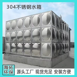 供水设备;玻璃钢