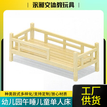 幼儿园实木家具儿童床批发儿童拼接实木床工厂直供