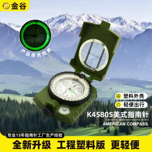 �S��K4580S�������ϰ����๦��ָ���ָ��ᘸ߾��Ƚ̾ߌ��IҰ�I