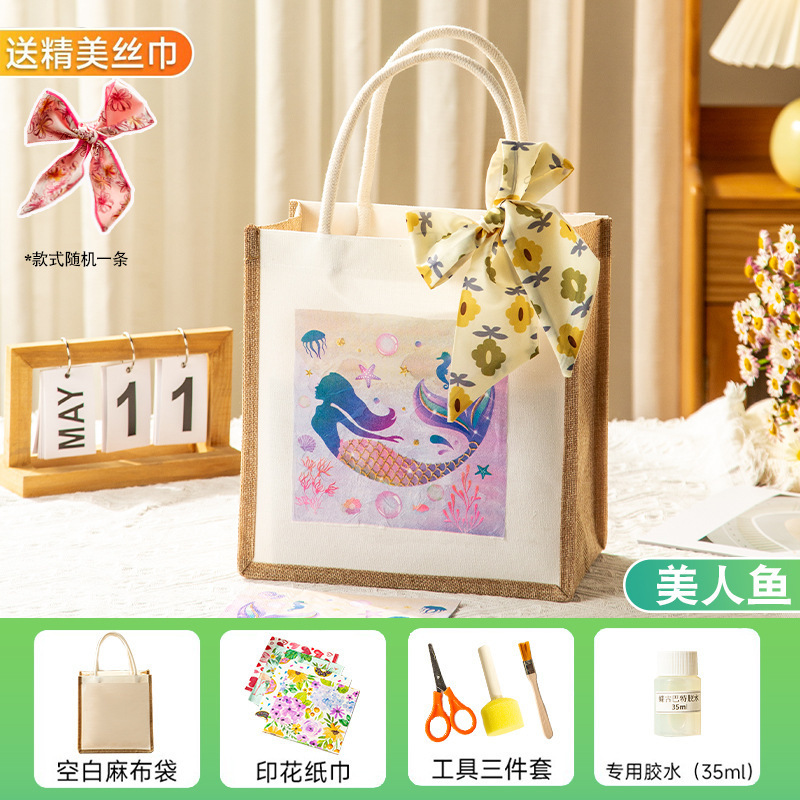 蝶古巴特diy材料包帆布包创意手工制作蝶骨麻布袋端午节团建活动|undefined