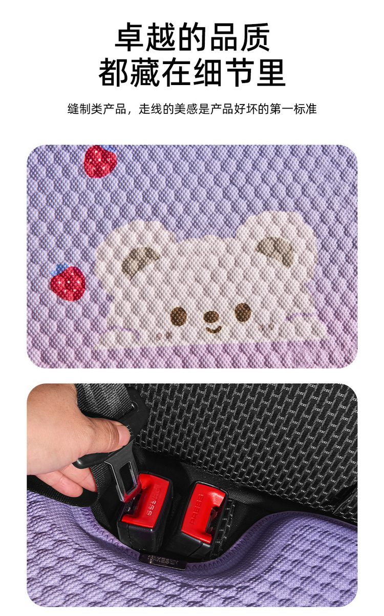 Cartoon New Car Cushion Four Seasons Universal Breathable Condensing Rubber Mat Cute Ladies Car Summer Cool Mat Seat Cushion