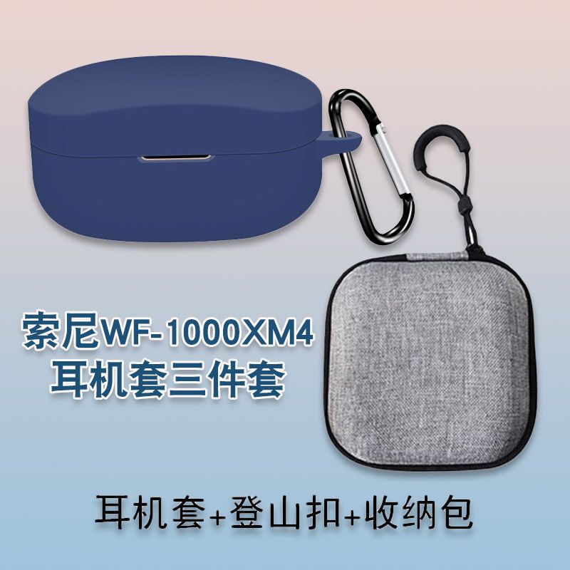 For Sony WF-1000XM4 Bluetooth headset silicone protective cover new Sony headset shell suit in stock For Sony WF-1000XM4 Bluetooth headset silicone protective cover new Sony headset shell suit in stock