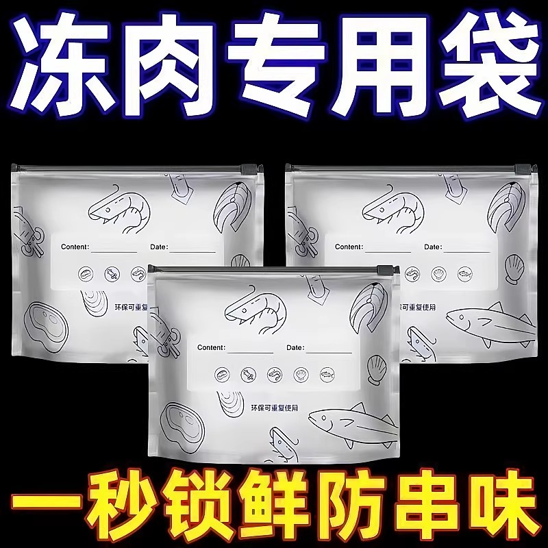 Foil de aluminio sellado fresco grueso película de aislamiento de alimentos para refrigerador de grado alimenticio bolsa de aislamiento de aluminio para refrigeración y congelación
