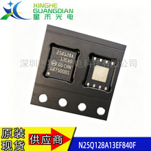 N25Q128A13EF840F �zӡ25Q128A13E40 QFN8 ����оƬ