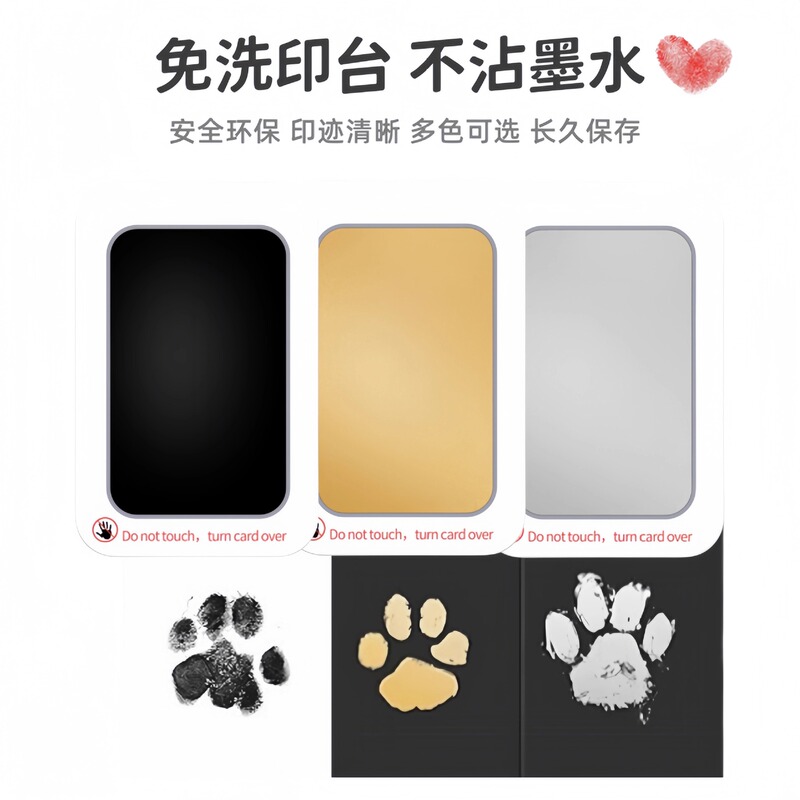 Pet Paw and Foot Print Ink Pad for Commemorating Cat Paw Prints and Dog Footprints, Photo Frame Display Stand Pet Memorabilia