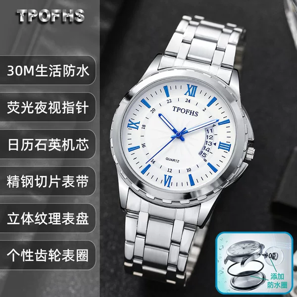 Basic Models Wholesale New Arrivals in Stock Watch Wholesale Blue Light Stainless Steel Strap Men's Watch Calendar Watch Men