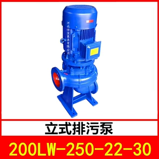 立式排污泵200LW-250-22-30管道污水泵