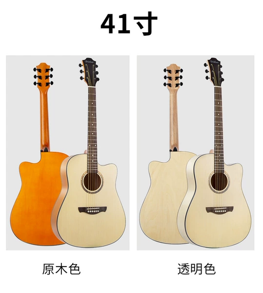 41 -inch transparent color original sound