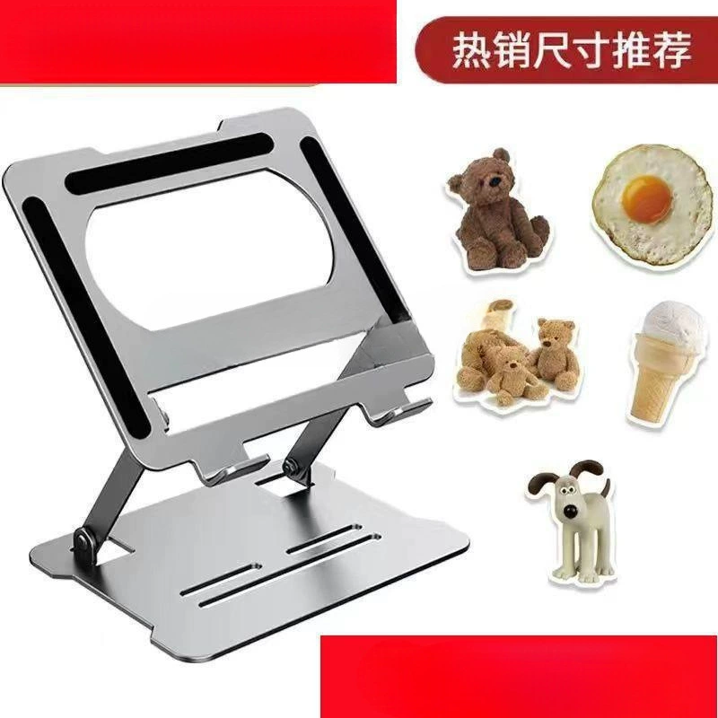 Многофункциональная складная подставка для ноутбука из сплава для охлаждения и удобного ноутбука, планшета, серебристого цвета, без установки