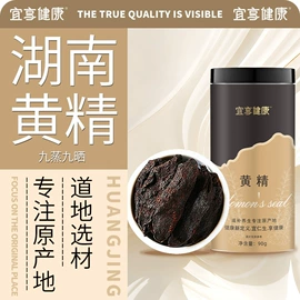 代用/养生茶;复合保健产品;其他药食同源