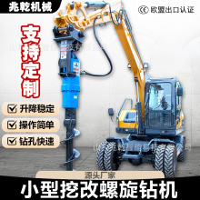 挖改螺旋钻机挖掘机改地基打孔机房屋桥梁挖改钻头旋挖机旋挖钻机