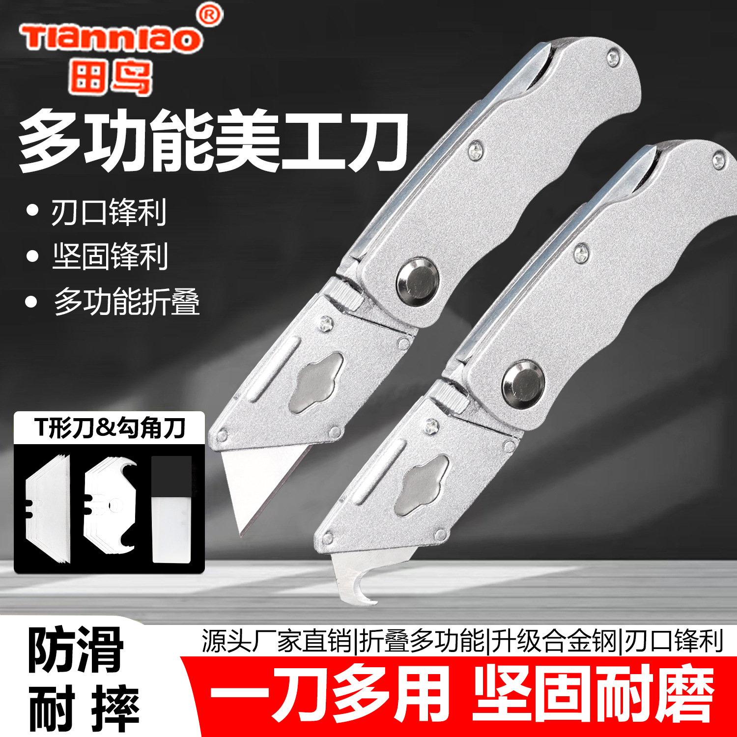 Cuchillo plegable de acero todo acero inoxidable cuchillo artístico plegable cuchillo de papel pintado cuchillo trapezoidal cuchillo cuchillo de corno de caballo cuchillo eléctrico cuchillo de corno de toro