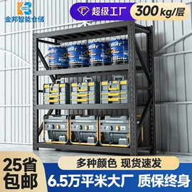 仓储货架;其他仓储设备;平板手推车