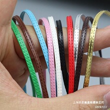 3mm车线皮绳压条皮条PU皮带条BJD娃衣OB11手工DIY娃娃衣辅料配件