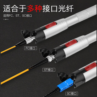 Jingming mouse factory NF-904 red light 20km optical fiber pen light red light source optical fiber light 20km