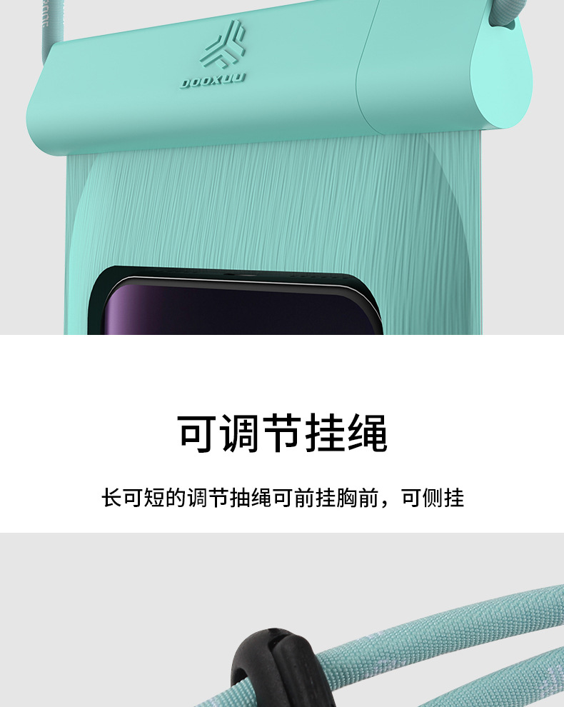 跨境专供防水套