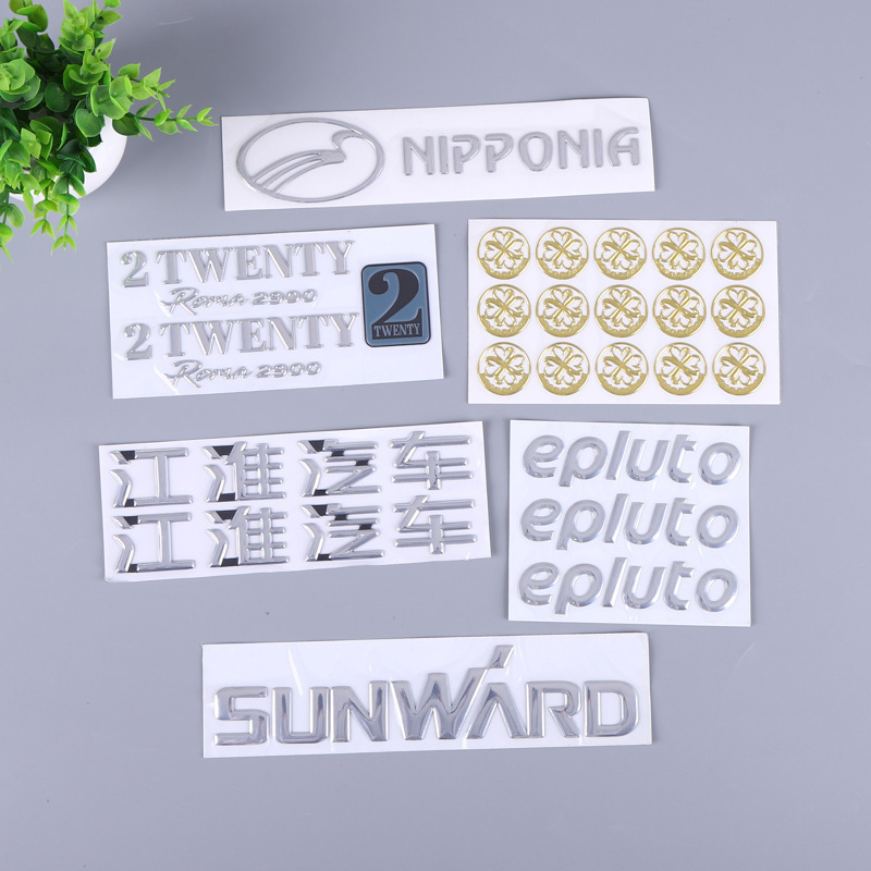 厂家直供PVC三维立体软标电镀镀铬汽车ABS电动车装饰软塑车标制作