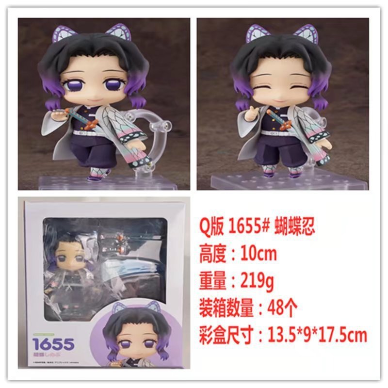 可動顔変更ねんどろいど ジョジョの奇妙な冒険 鬼滅の刃 Qバージョン アニメ ゲーム フィギュア|undefined