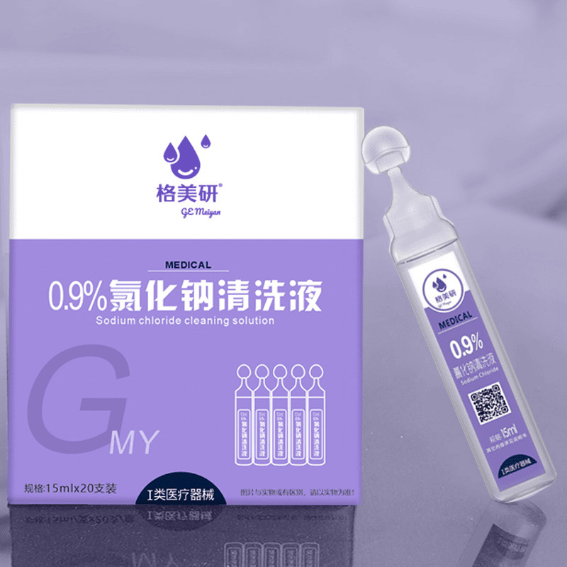 格美研0.9%氯化钠生理性盐水清洗液敷脸湿敷纹绣用洗鼻子15ml20支|undefined