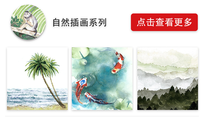 绿岸新详情模板_17.jpg