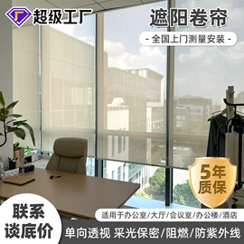 百叶窗帘;卷帘;其他窗帘