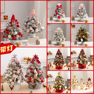 Desktop Christmas Tree Flocking Pink Set Christmas Tree Ornaments Gift Christmas Tree Decoration DIY Christmas Tree Mini