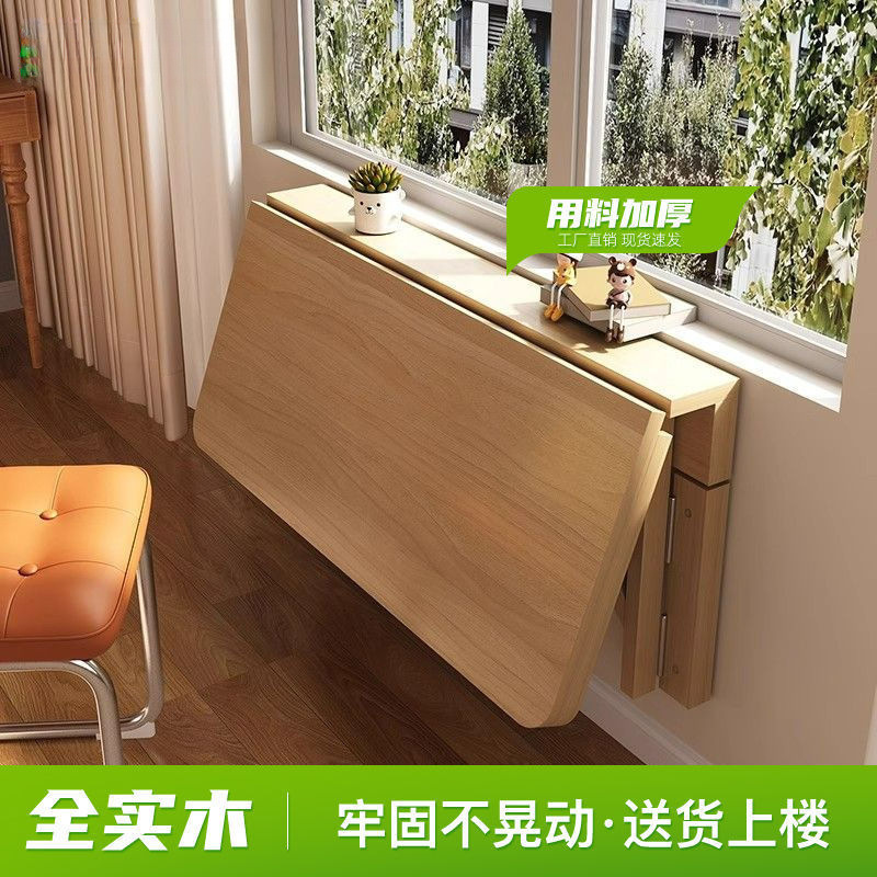 Kitchen Wall-Mounted Storage Rack, Folding Table, Solid Wood Board, Wall-Mounted Shelf, Living Room Shelf, Desk, Bedside Table Kitchen Wall-Mounted Storage Rack, Folding Table, Solid Wood Board, Wall-Mounted Shelf, Living Room Shelf, Desk, Bedside Table
