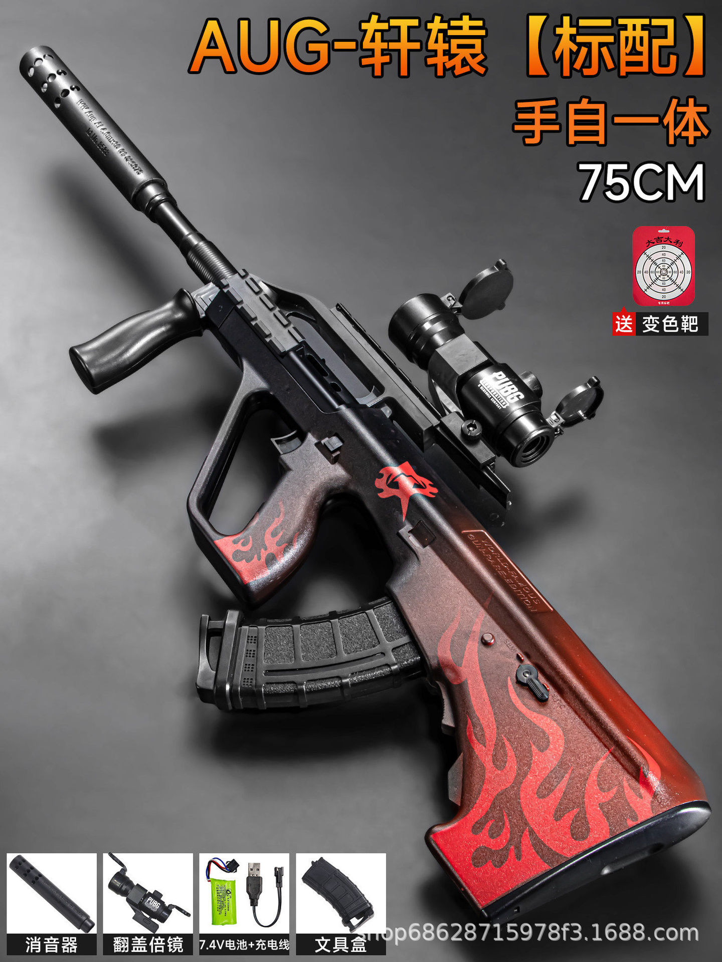 Rifle de Juguete Eléctrico AUG de Plástico, Automático y Manual con Luces y Sonido, para Juegos