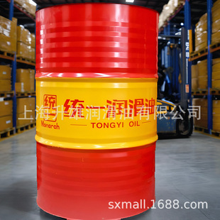 �yһ�����Cе��32̖ 46̖ 68̖ȫ�p��ϵ�y �pؓ�ɝ�����170KG