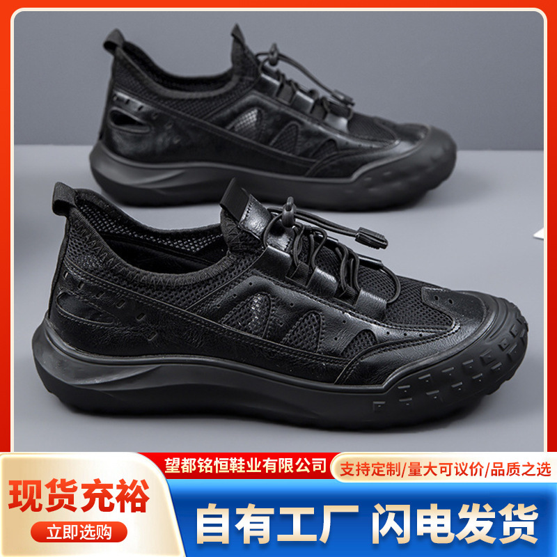 2026 New Summer Outdoor Mesh Shoes for Men, Breathable Hiking Shoes, Slip-On Soft-Soled Non-Slip Casual Hiking Shoes