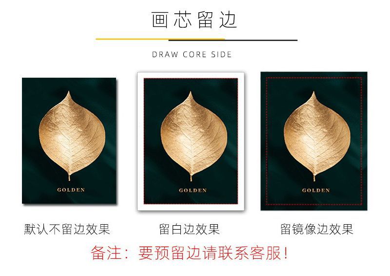 无框画帆布定制(1)