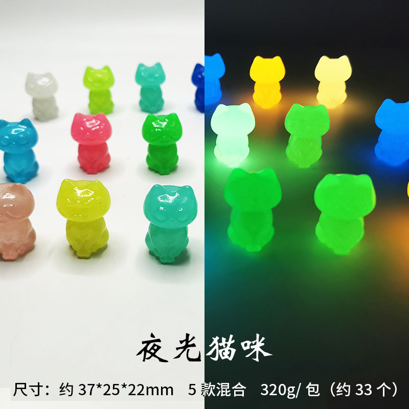 빛나는 고양이 (320g ~ 33)