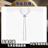 Высшая версия королевы-матери длинная магнитная присаска Saturn bolo tie Polo галстук ожерелье банкет темперамент