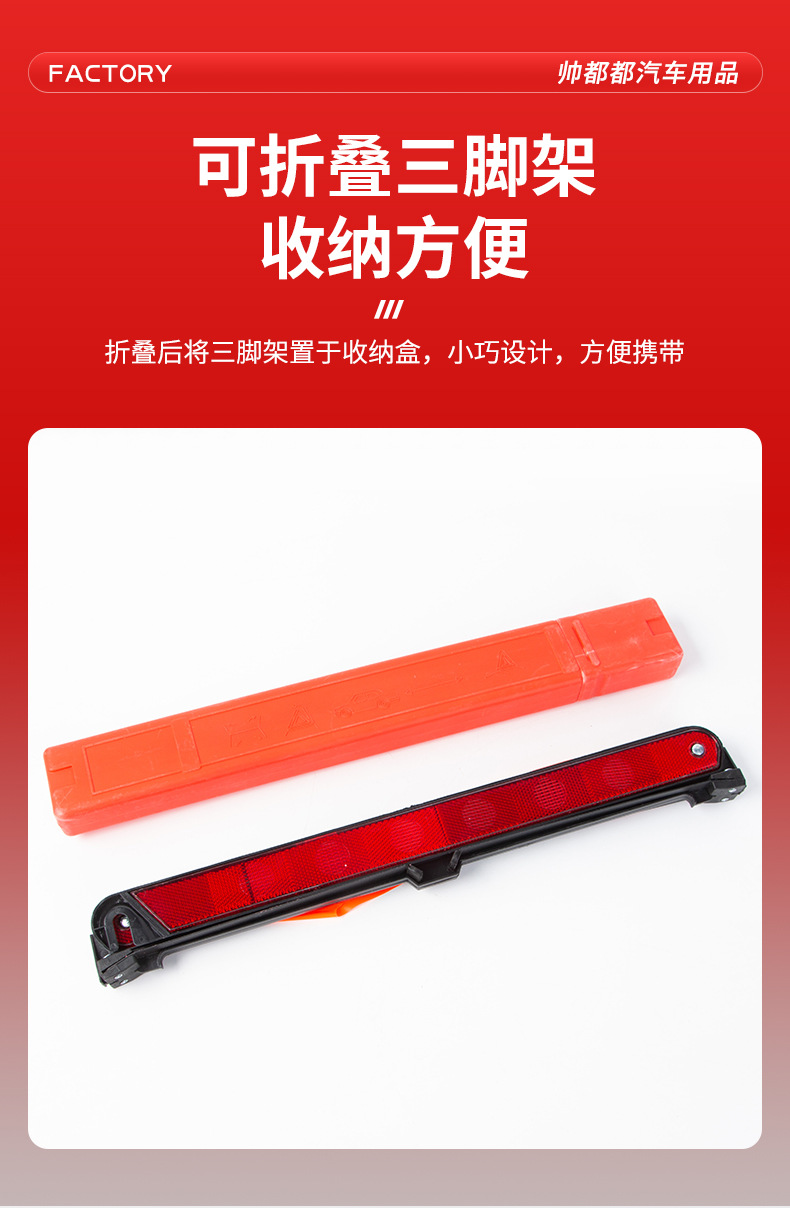 Road Fault Warning Triangle Sign, Vehicle-Mounted Reflective Tripod, Parking Warning Sign, Vehicle Emergency Supplies Wholesale