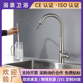 厨用龙头;面盆龙头;花洒套装