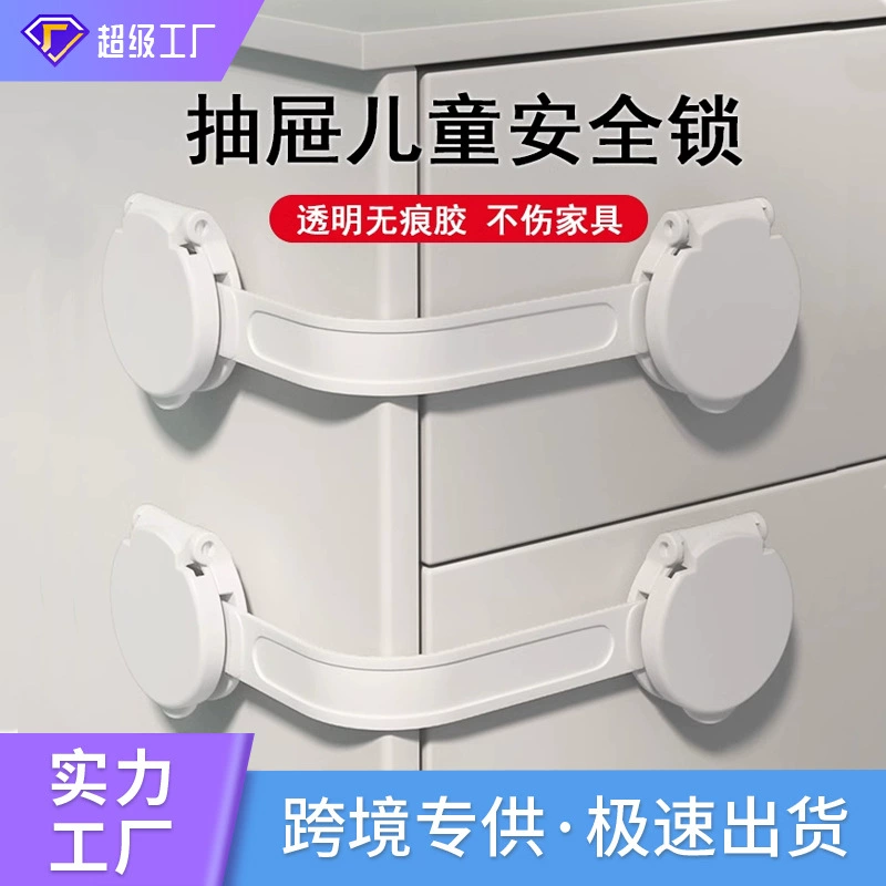 Многофункциональный детский анти-зажим ручной ящик замок безопасности для детей Защитный замок для детей Детские принадлежности Дверь шкафа медвежья голова замок