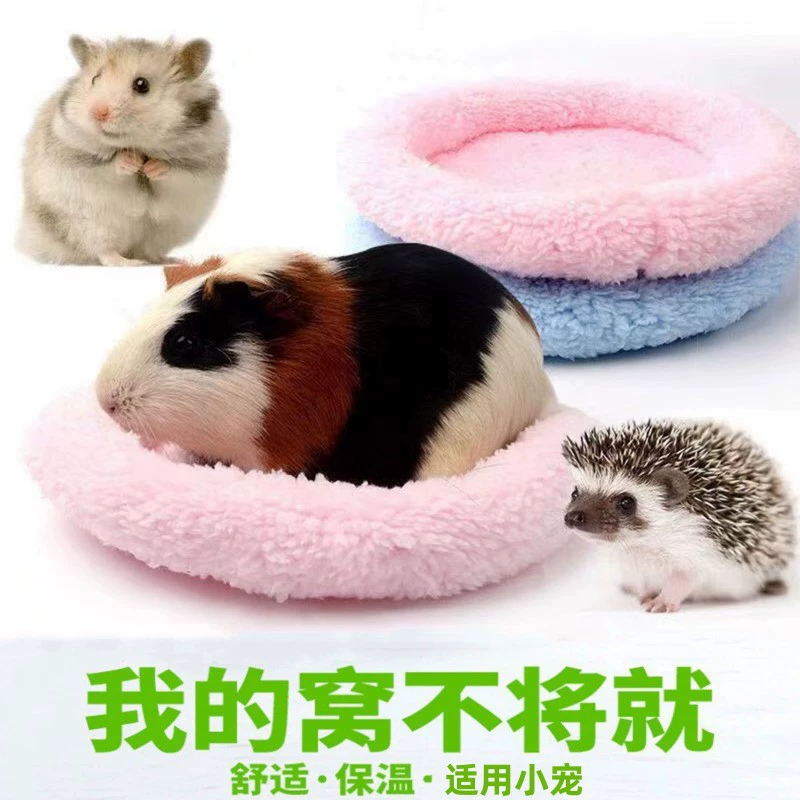 Трансграничные оптовые продажи морская свинка гнездо для домашних животных Арктический флис теплый коврик для гнезда хомяка Ежик гнездо Шиншилла Коврик кролик коврик для домашних животных