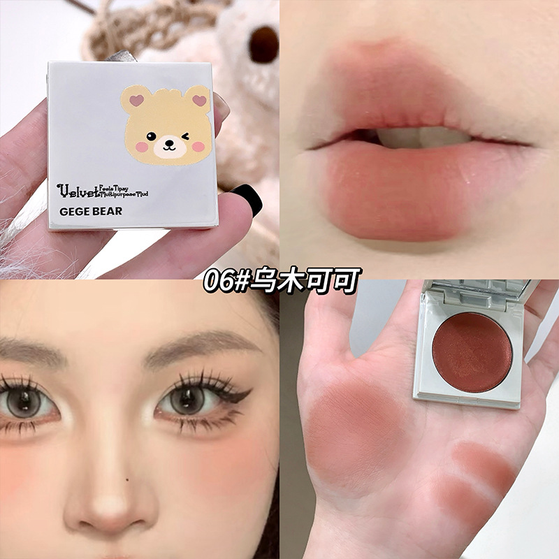 Gege bear veludo sensación de ligeridad multipropósito barro natural maquillaje desnudo multipropósito blush monocromático blanqueamiento maquillaje barato