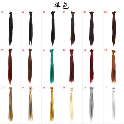 cross overlapping 50cm Crochet Dirty Reggae Synthetic wig Hot wire dirty Wholesale generation of fat