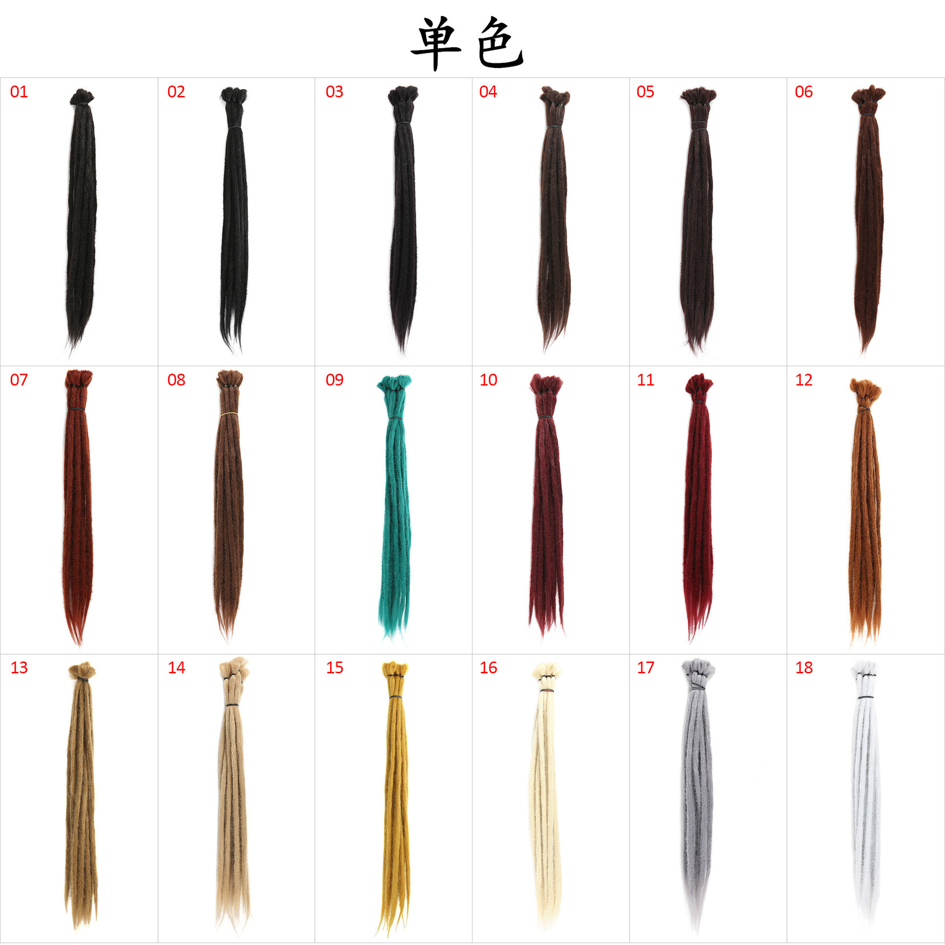 cross overlapping 50cm Crochet Dirty Reggae Synthetic wig Hot wire dirty Wholesale generation of fat